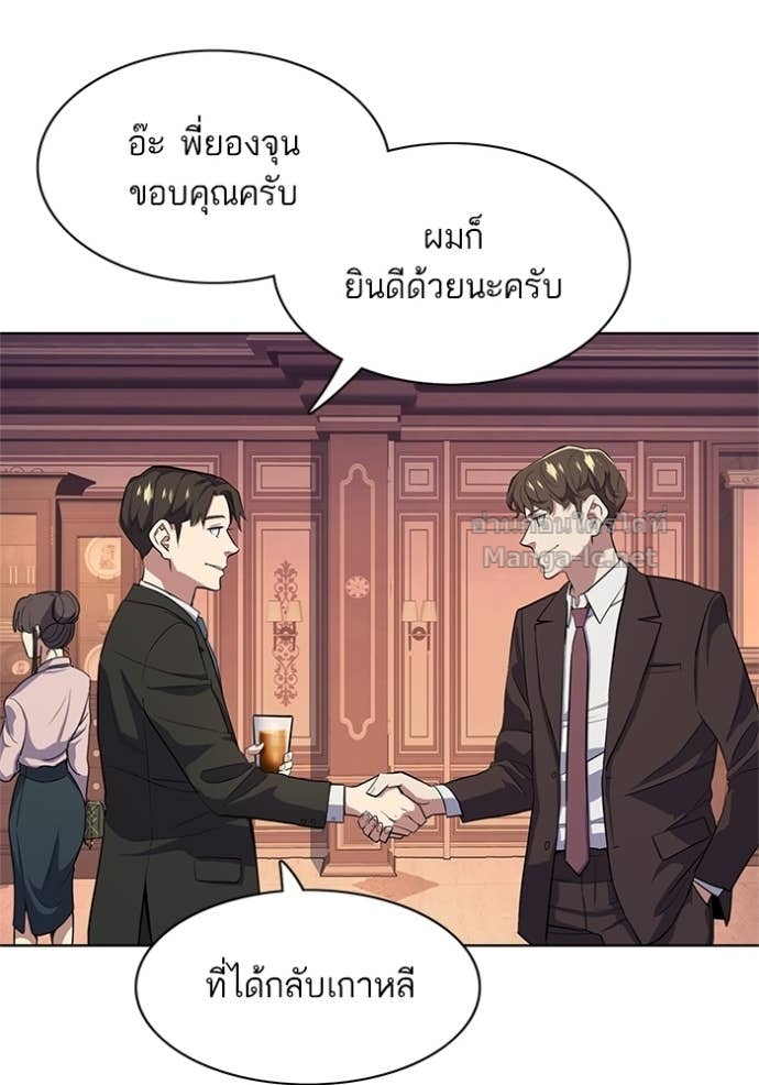 Doujin-Lc- อ่าน โดจิน มังฮวา เกาหลี ญี่ปุ่น จีน แปลไทย Reborn Rich ตอนที่ 1 2 3 4 5 6 7 8 9 10 11 12 13 14 ฟรี ไม่มีโฆษณา อ่าน โดจิน Manhwa เกาหลี ญี่ปุ่น จีน เรามีครบ คัดมาให้เน้นๆ โดจิน 18+ รับประกันความฟินโดย Doujin Lc