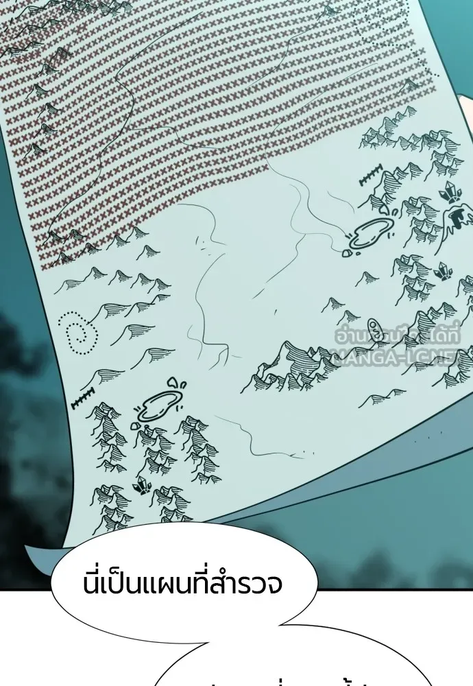 ยอดสถาปนิกผู้พิทักษ์อาณาจักร ตอนที่ 127 รูปที่ 96