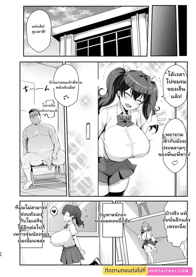 Doujin-Lc- อ่าน โดจิน มังฮวา เกาหลี ญี่ปุ่น จีน แปลไทย ยัยรุ่นน้องตัวร้ายกับรุ่นพี่โอตาคุ  [Yawaraka Taiyou (Shake)] Mesugaki Kouhai Sasoi Uke Hon ตอนที่ 1 ฟรี ไม่มีโฆษณา อ่าน โดจิน Manhwa เกาหลี ญี่ปุ่น จีน เรามีครบ คัดมาให้เน้นๆ โดจิน 18+ รับประกันความฟินโดย Doujin Lc