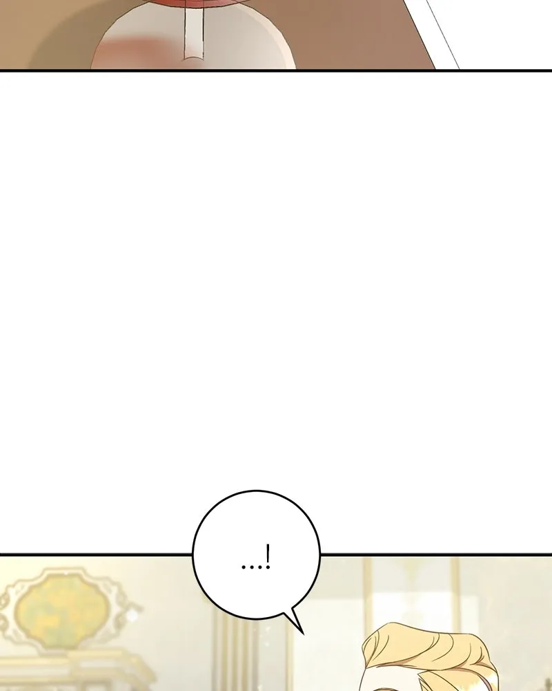 ภารกิจไล่ตามลุค บีเชล ตอนที่ 1 รูปที่ 14