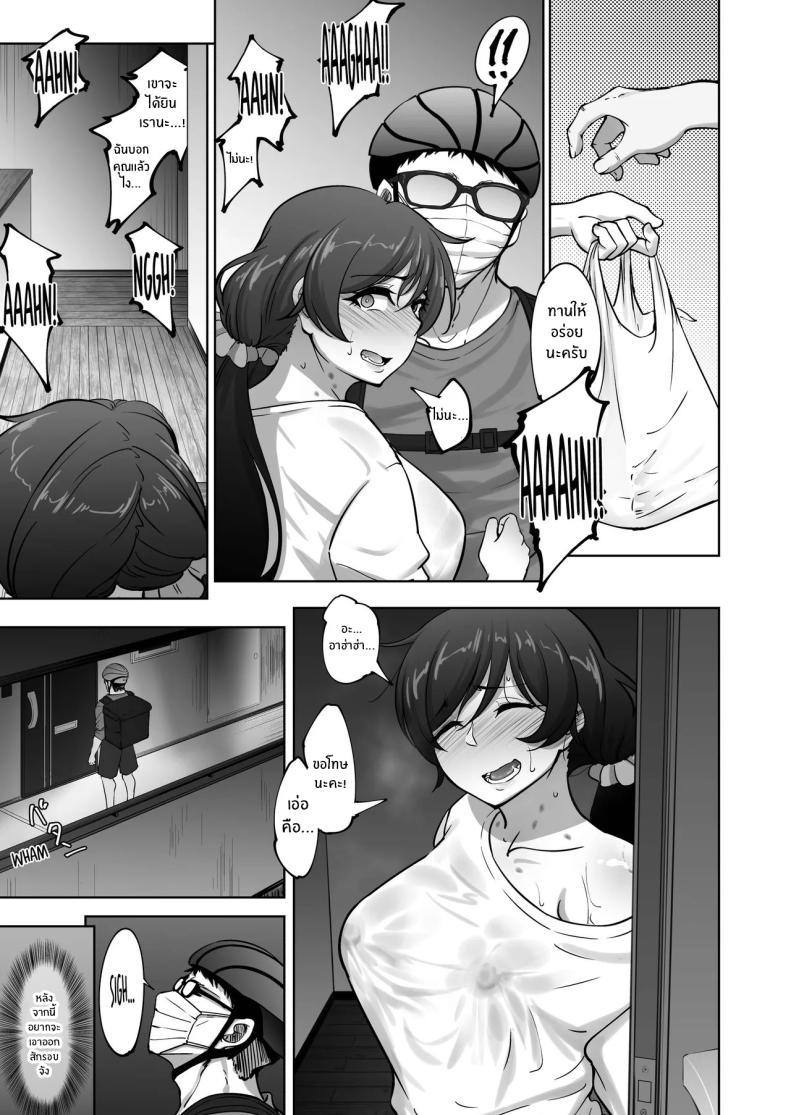 Doujin-Lc- อ่าน โดจิน มังฮวา เกาหลี ญี่ปุ่น จีน แปลไทย บันทึกลับเอริกับโนโซมิ (Rasson) (Love Live!) ตอนที่ 1 2 3 4 5 6 7 8 9 10 11 12 13 14 ฟรี ไม่มีโฆษณา อ่าน โดจิน Manhwa เกาหลี ญี่ปุ่น จีน เรามีครบ คัดมาให้เน้นๆ โดจิน 18+ รับประกันความฟินโดย  Doujin Lc