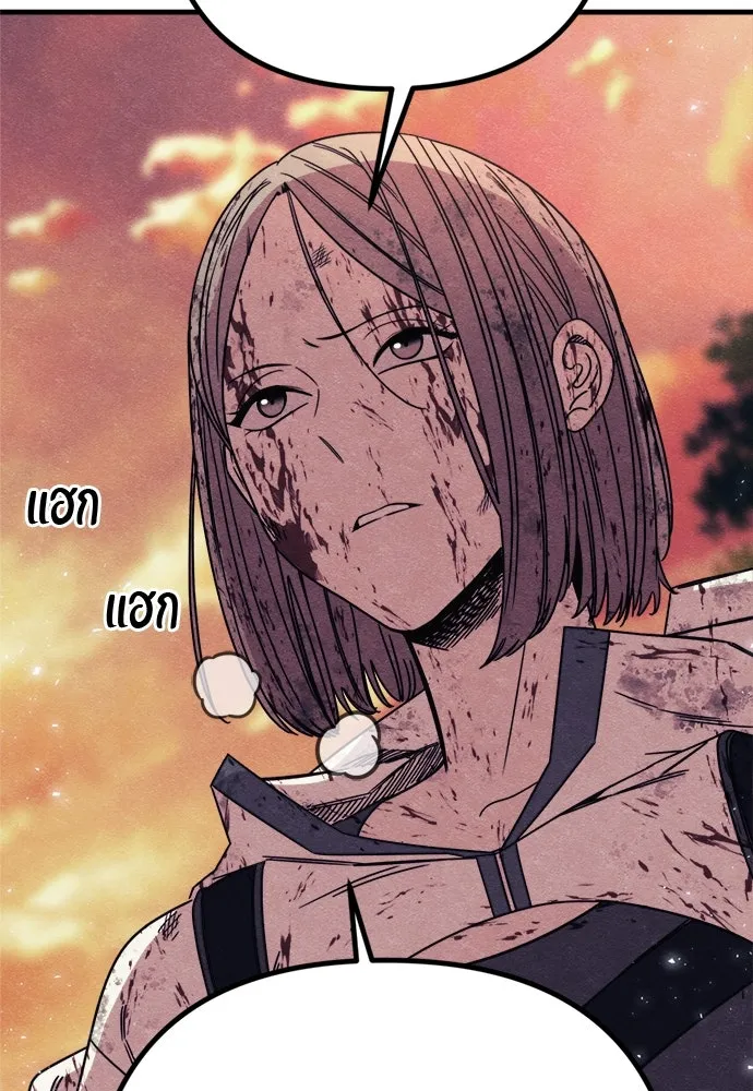 Zombie X Slasher ตอนที่ 90 รูปที่ 19
