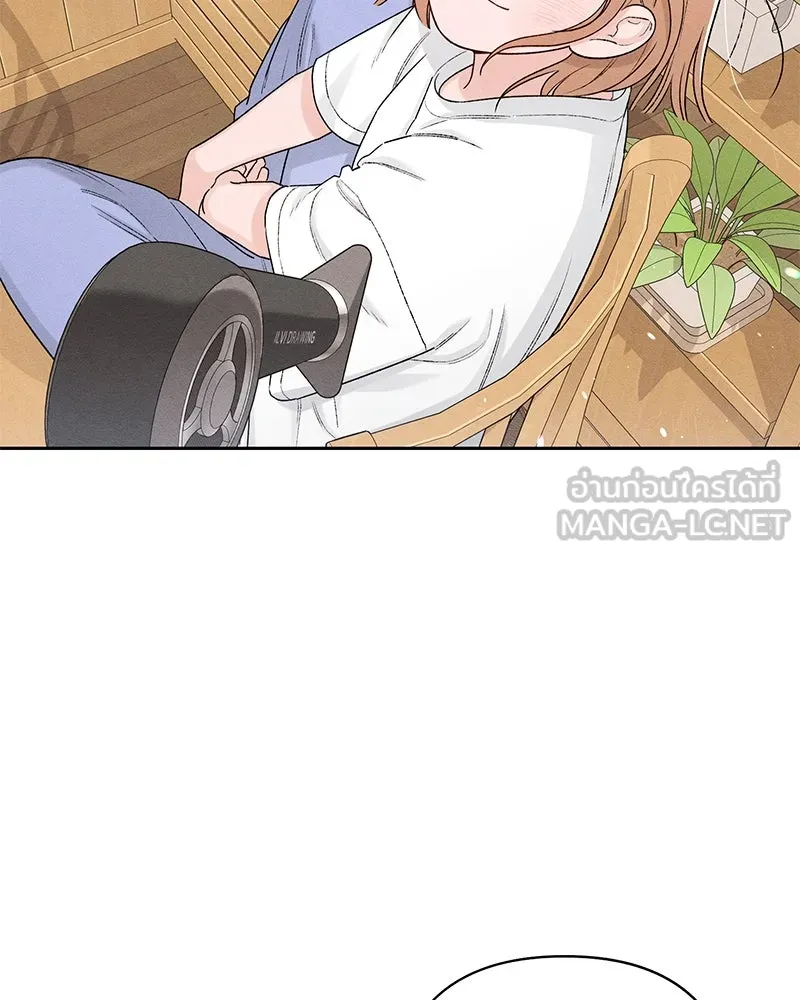 เป็นวัยรุ่นมันเหนื่อย ตอนที่ 55 รูปที่ 75