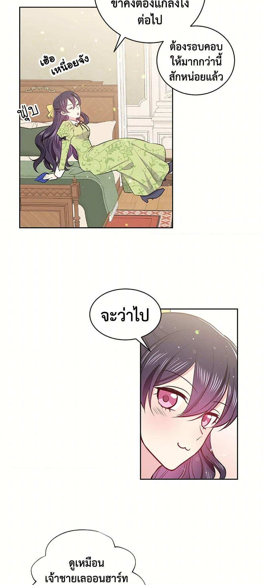 Manga-lc-com อ่านมังงะ อ่านการ์ตูน ออนไลน์ ฟรี My Goal is to Live a Long ตอนที่ 1 2 3 4 5 6 7 8 9 10 11 12 13 14 ฟรี ไม่มีโฆษณา Manga-lc - อ่าน มังงะ อ่าน การ์ตูน ออนไลน์ อ่านมังงะ ฟรี