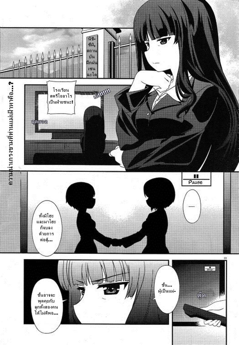 Manga-lc-com อ่านมังงะ อ่านการ์ตูน ออนไลน์ ฟรี Girls & Panzer – Motto Love Love Sakusen Desu! ตอนที่ 1 2 3 4 5 6 7 8 9 10 11 12 13 14 ฟรี ไม่มีโฆษณา Manga-lc - อ่าน มังงะ อ่าน การ์ตูน ออนไลน์ อ่านมังงะ ฟรี