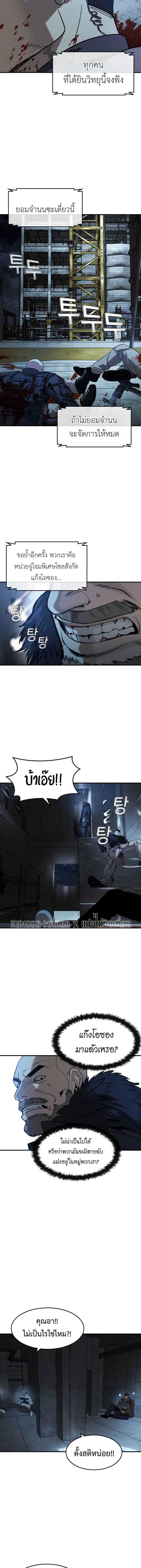Manga-lc-com อ่านมังงะ อ่านการ์ตูน ออนไลน์ ฟรี Error establishing a Redis connection ตอนที่ 1 2 3 4 5 6 7 8 9 10 11 12 13 14 ฟรี ไม่มีโฆษณา Manga-lc - อ่าน มังงะ อ่าน การ์ตูน ออนไลน์ อ่านมังงะ ฟรี