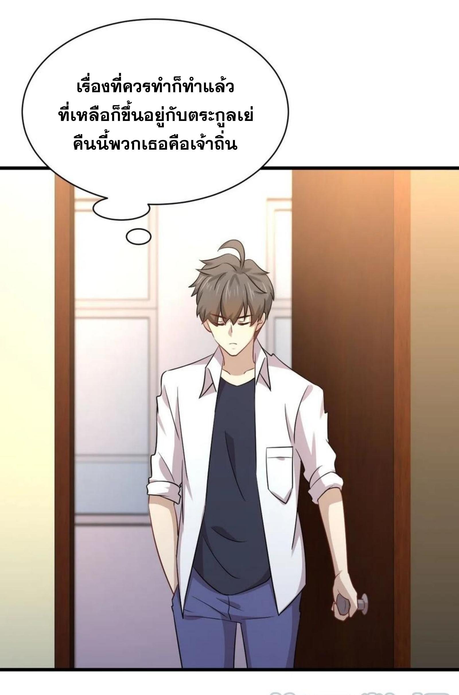 Manga-lc-com อ่านมังงะ อ่านการ์ตูน ออนไลน์ ฟรี Immortal Swordsman in the Reverse World ตอนที่ 1 2 3 4 5 6 7 8 9 10 11 12 13 14 ฟรี ไม่มีโฆษณา Manga-lc - อ่าน มังงะ อ่าน การ์ตูน ออนไลน์ อ่านมังงะ ฟรี