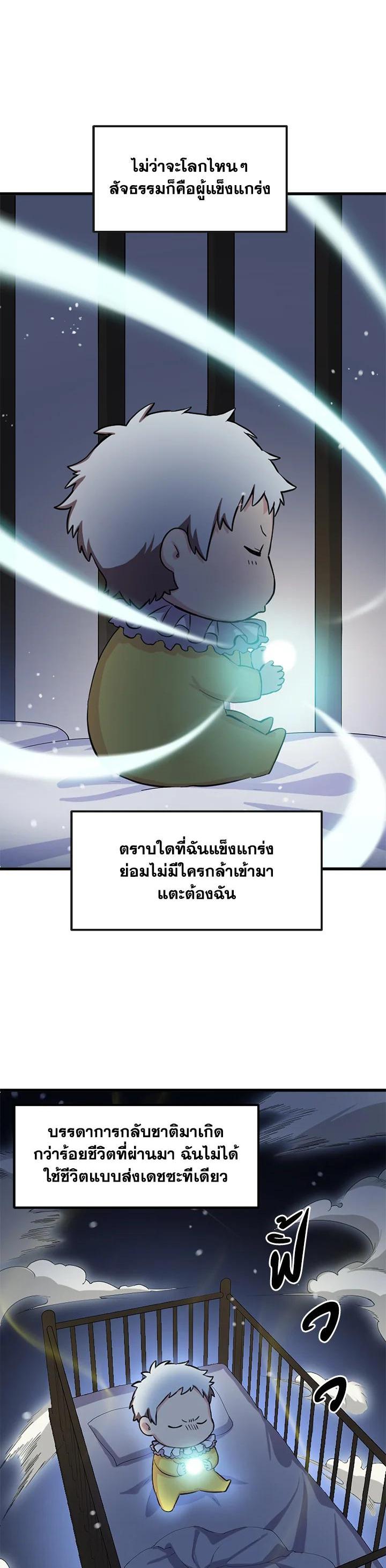 Manga-lc-com อ่านมังงะ อ่านการ์ตูน ออนไลน์ ฟรี How the Pro in His Past Life Sucks the Sweet Honey ตอนที่ 1 2 3 4 5 6 7 8 9 10 11 12 13 14 ฟรี ไม่มีโฆษณา Manga-lc - อ่าน มังงะ อ่าน การ์ตูน ออนไลน์ อ่านมังงะ ฟรี