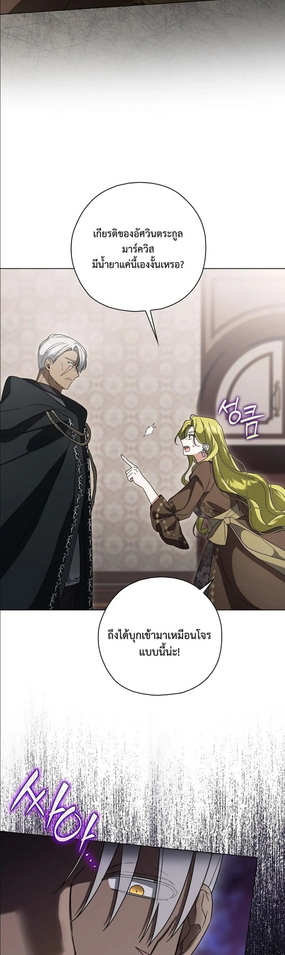 Manga-lc-com อ่านมังงะ อ่านการ์ตูน ออนไลน์ ฟรี Looking For The Villainess Contract Husband ตอนที่ 1 2 3 4 5 6 7 8 9 10 11 12 13 14 ฟรี ไม่มีโฆษณา Manga-lc - อ่าน มังงะ อ่าน การ์ตูน ออนไลน์ อ่านมังงะ ฟรี