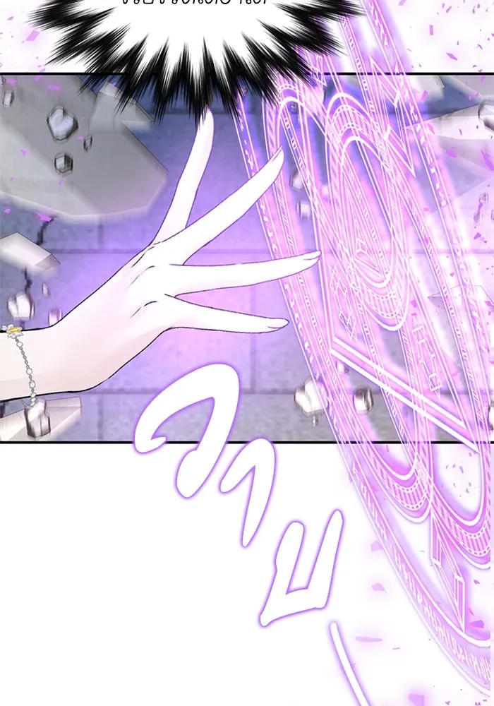 ไหนบอกว่าฉันใกล้ตาย ตอนที่ 26 รูปที่ 8