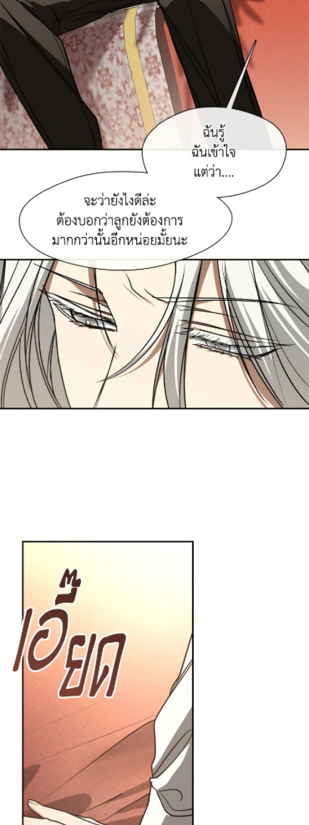 Manga-lc-com อ่านมังงะ อ่านการ์ตูน ออนไลน์ ฟรี I Failed To Throw The Villain Away ตอนที่ 1 2 3 4 5 6 7 8 9 10 11 12 13 14 ฟรี ไม่มีโฆษณา Manga-lc - อ่าน มังงะ อ่าน การ์ตูน ออนไลน์ อ่านมังงะ ฟรี