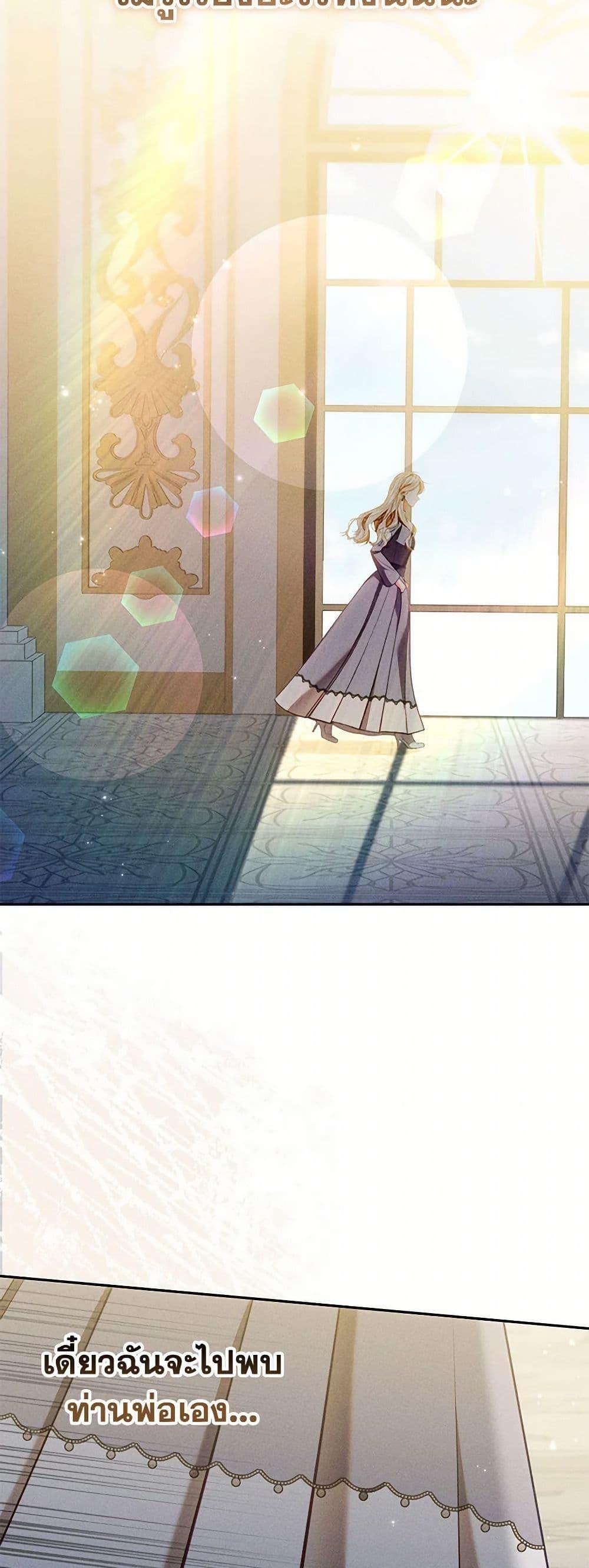 Manga-lc-com อ่านมังงะ อ่านการ์ตูน ออนไลน์ ฟรี Becoming the Lady of the Cursed Ducal House ตอนที่ 1 2 3 4 5 6 7 8 9 10 11 12 13 14 ฟรี ไม่มีโฆษณา Manga-lc - อ่าน มังงะ อ่าน การ์ตูน ออนไลน์ อ่านมังงะ ฟรี