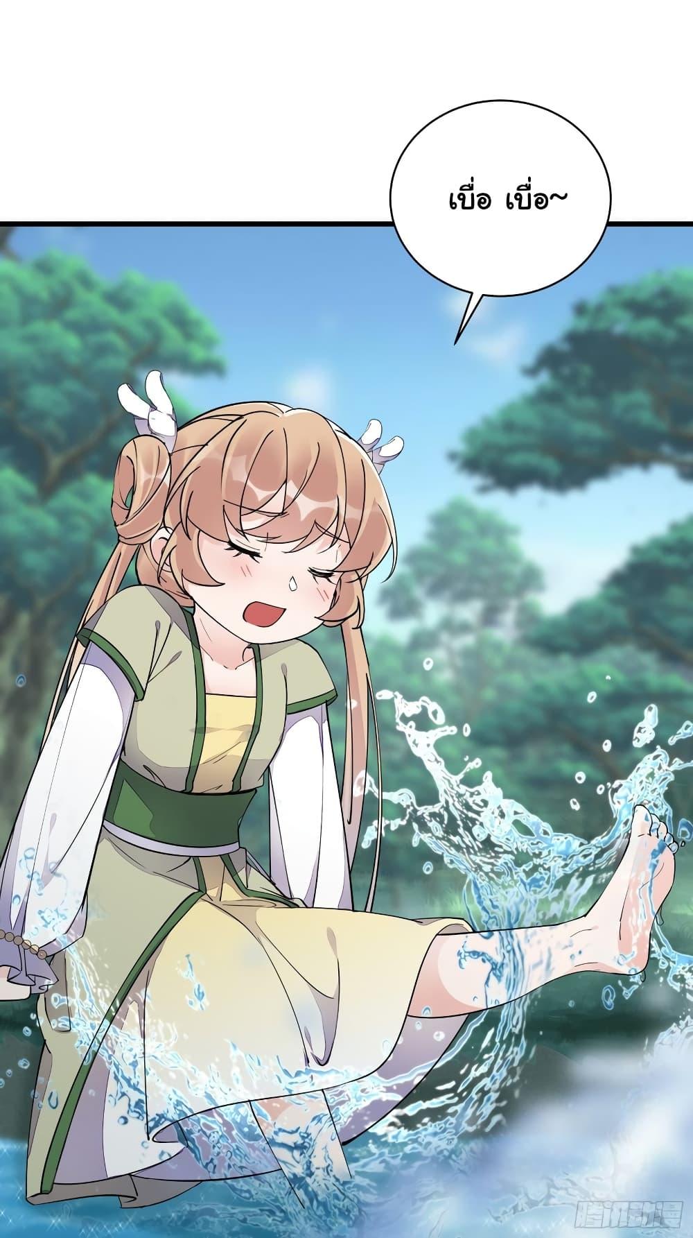 Manga-lc-com อ่านมังงะ อ่านการ์ตูน ออนไลน์ ฟรี Cultivating Immortality Requires a Rich Woman ตอนที่ 1 2 3 4 5 6 7 8 9 10 11 12 13 14 ฟรี ไม่มีโฆษณา Manga-lc - อ่าน มังงะ อ่าน การ์ตูน ออนไลน์ อ่านมังงะ ฟรี