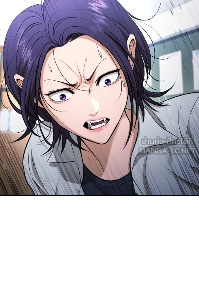 คูเซรา ตอนที่ 26 รูปที่ 104