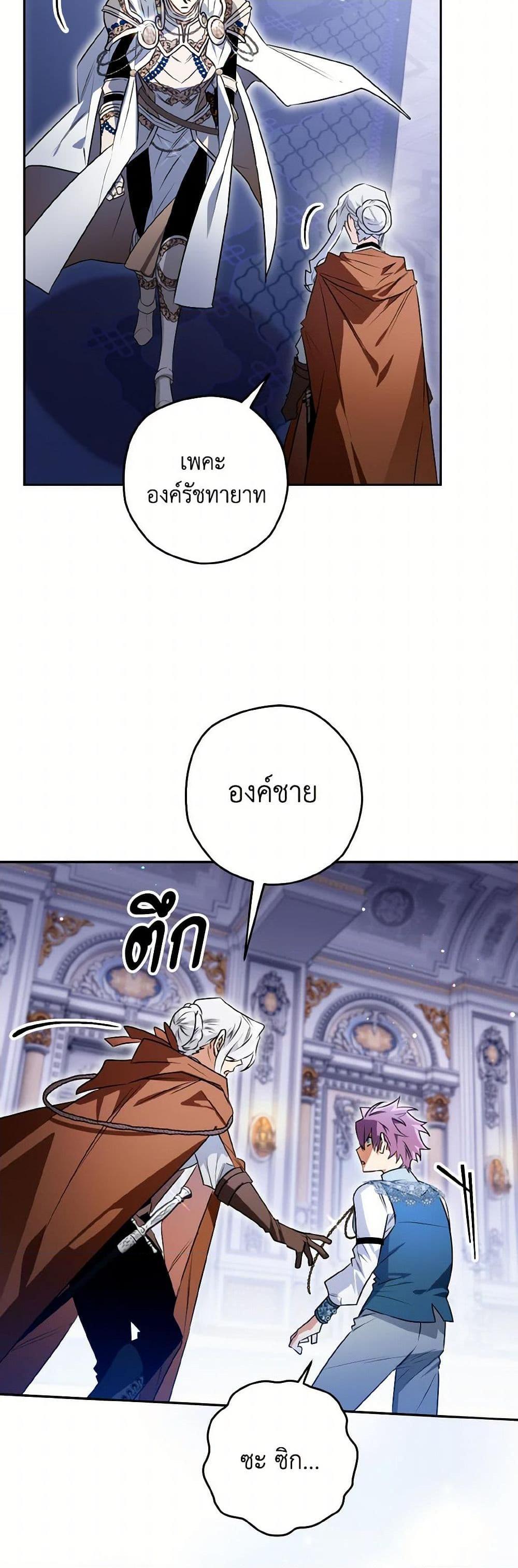 Manga-lc-com อ่านมังงะ อ่านการ์ตูน ออนไลน์ ฟรี Sigrid ตอนที่ 1 2 3 4 5 6 7 8 9 10 11 12 13 14 ฟรี ไม่มีโฆษณา Manga-lc - อ่าน มังงะ อ่าน การ์ตูน ออนไลน์ อ่านมังงะ ฟรี