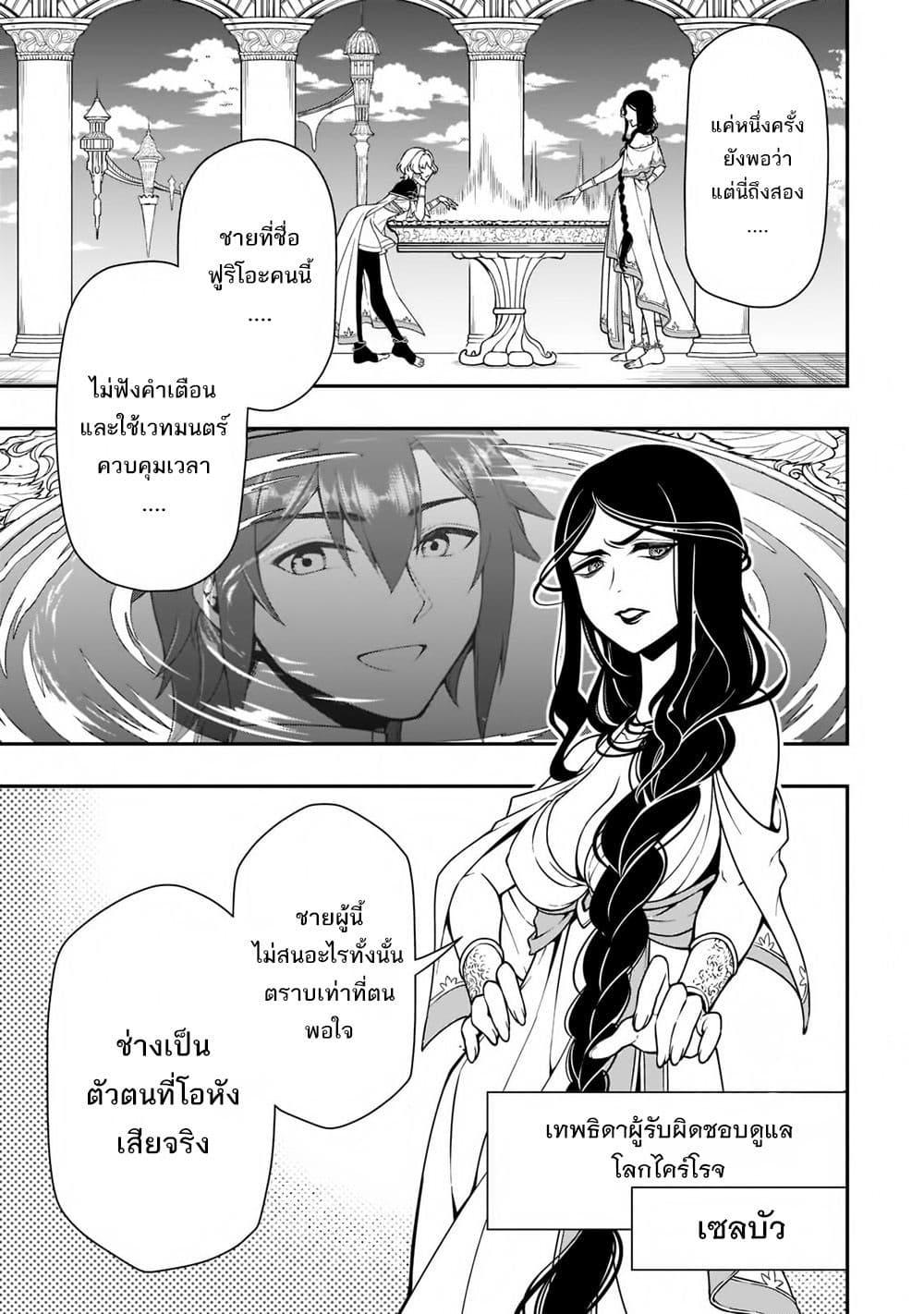 Manga-lc-com อ่านมังงะ อ่านการ์ตูน ออนไลน์ ฟรี Chillin Different World Life of the Ex-Brave Canditate was Cheat from Lv2 ตอนที่ 1 2 3 4 5 6 7 8 9 10 11 12 13 14 ฟรี ไม่มีโฆษณา Manga-lc - อ่าน มังงะ อ่าน การ์ตูน ออนไลน์ อ่านมังงะ ฟรี