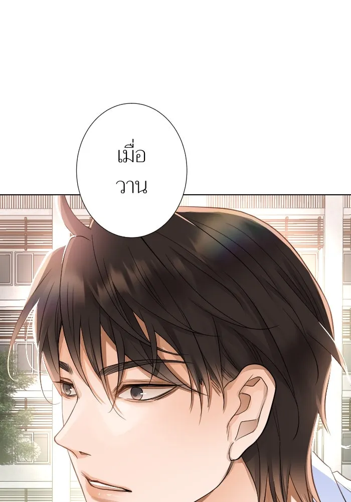 2nd Love หนุ่มเฮ้วสาวbrเปรี้ยวรักเดียวโด ตอนที่ 14 รูปที่ 97