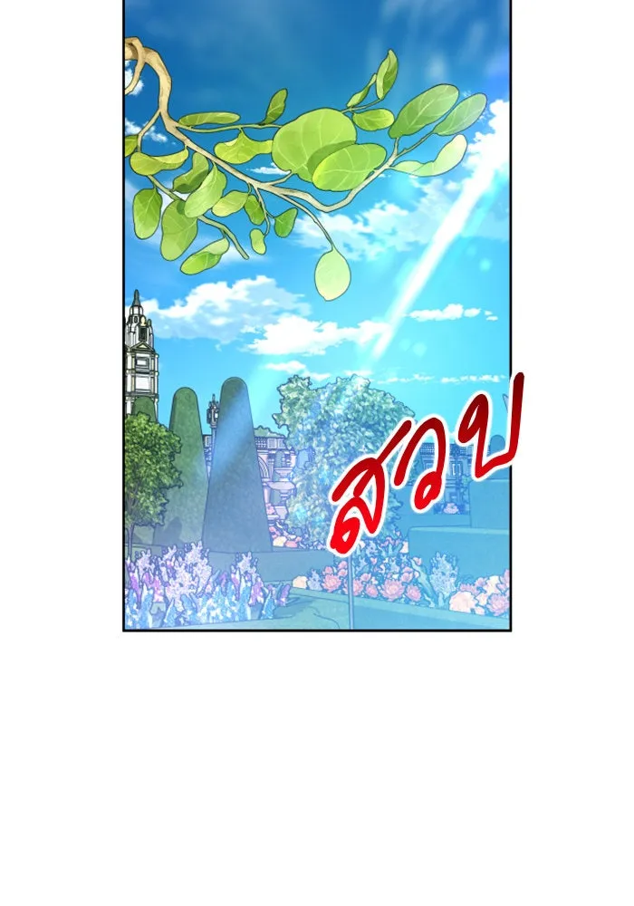 ชิงชีวิตพลิกลิขิตชะตา ตอนที่ 116. ข้าจะคว้าชัยชนะกลับมา รูปที่ 47