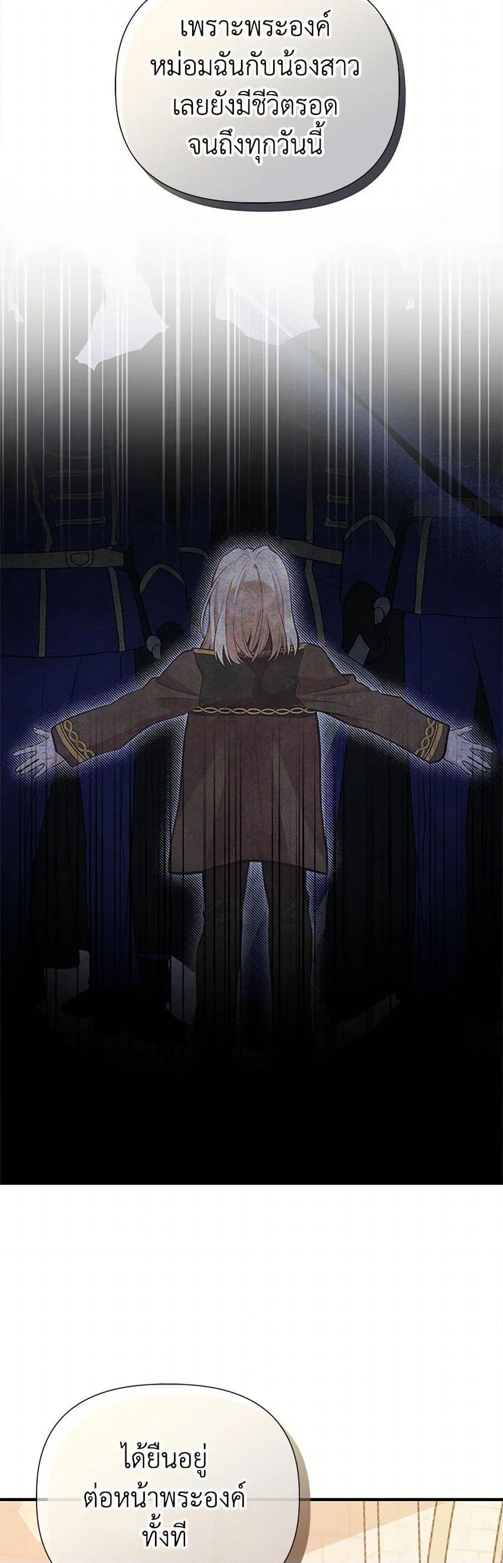 Manga-lc-com อ่านมังงะ อ่านการ์ตูน ออนไลน์ ฟรี My Sister Picked up the Male Lead ตอนที่ 1 2 3 4 5 6 7 8 9 10 11 12 13 14 ฟรี ไม่มีโฆษณา Manga-lc - อ่าน มังงะ อ่าน การ์ตูน ออนไลน์ อ่านมังงะ ฟรี