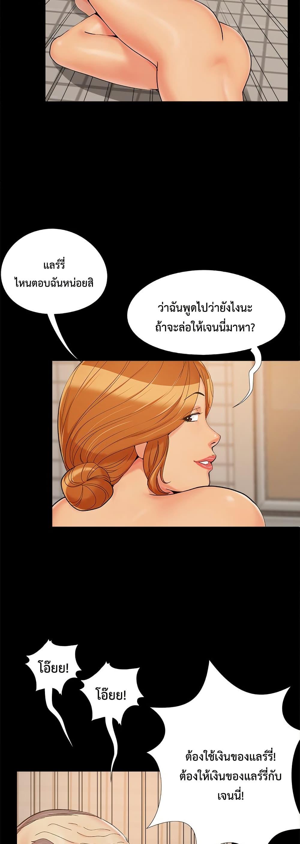 Doujin-Lc- อ่าน โดจิน มังฮวา เกาหลี ญี่ปุ่น จีน แปลไทย Sleepy Town ตอนที่ 1 2 3 4 5 6 7 8 9 10 11 12 13 14 ฟรี ไม่มีโฆษณา อ่าน โดจิน Manhwa เกาหลี ญี่ปุ่น จีน เรามีครบ คัดมาให้เน้นๆ โดจิน 18+ รับประกันความฟินโดย  Doujin Lc