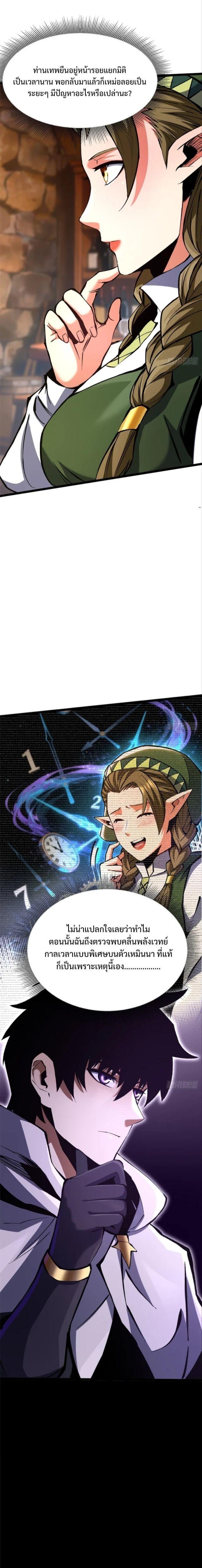 Manga-lc-com อ่านมังงะ อ่านการ์ตูน ออนไลน์ ฟรี I REALLY DON’T WANT TO LEARN FORBIDDEN SPELLS ตอนที่ 1 2 3 4 5 6 7 8 9 10 11 12 13 14 ฟรี ไม่มีโฆษณา Manga-lc - อ่าน มังงะ อ่าน การ์ตูน ออนไลน์ อ่านมังงะ ฟรี