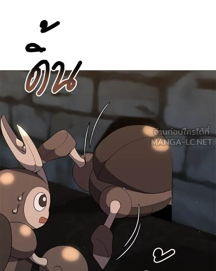 คนสวนโลกฮันเตอร์ ตอนที่ 78 รูปที่ 64