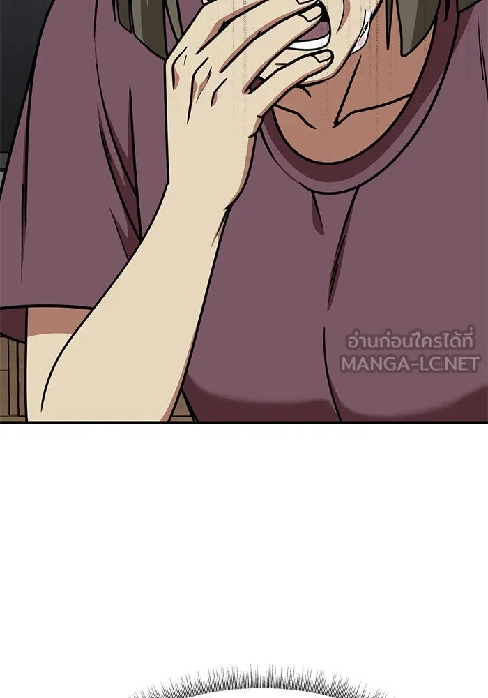 ช่วยเปลี่ยนฉันที ตอนที่ 217. ซีซัน 2 แบคซูยง 9 รูปที่ 159