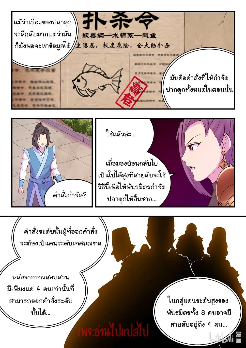 Manga-lc-com อ่านมังงะ อ่านการ์ตูน ออนไลน์ ฟรี King of Spirit Beast ตอนที่ 1 2 3 4 5 6 7 8 9 10 11 12 13 14 ฟรี ไม่มีโฆษณา Manga-lc - อ่าน มังงะ อ่าน การ์ตูน ออนไลน์ อ่านมังงะ ฟรี