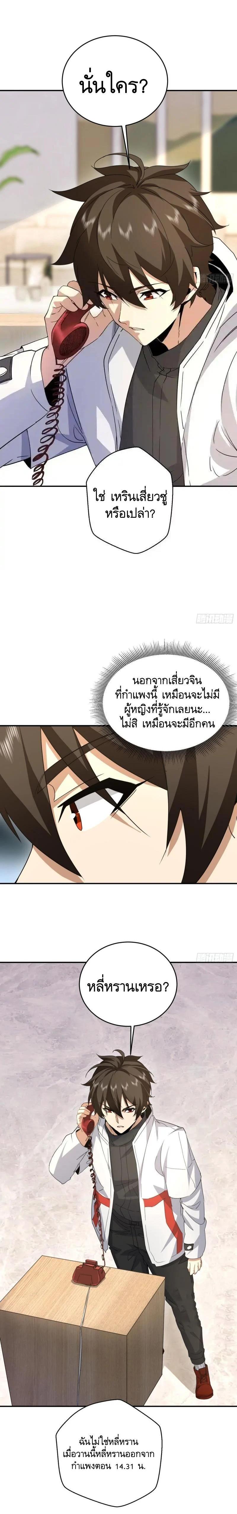 Manga-lc-com อ่านมังงะ อ่านการ์ตูน ออนไลน์ ฟรี The First Order ตอนที่ 1 2 3 4 5 6 7 8 9 10 11 12 13 14 ฟรี ไม่มีโฆษณา Manga-lc - อ่าน มังงะ อ่าน การ์ตูน ออนไลน์ อ่านมังงะ ฟรี