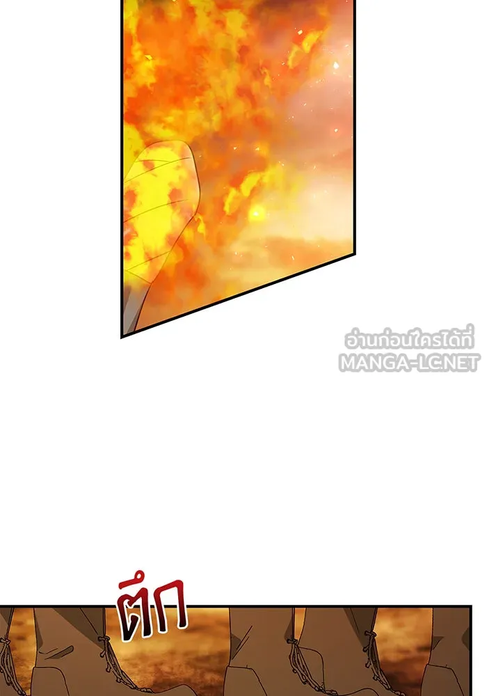 นางร้ายที่ไหนจะมีคุณธรรม ตอนที่ 31 รูปที่ 45