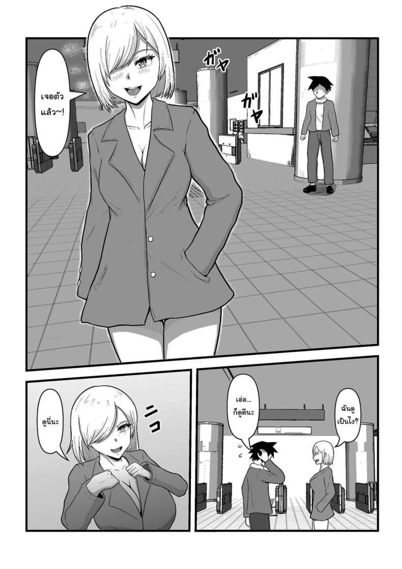 Doujin-Lc- อ่าน โดจิน มังฮวา เกาหลี ญี่ปุ่น จีน แปลไทย สาวที่นั่งโต๊ะข้างๆ ติดใจผมสุดๆ [Mushoku Muho] Tonari no Gyaru ga Boku no Chinpo Izonshou ni Natta The Gal Next To Me Became Dependent On My Dick ตอนที่ 1 2 3 4 5 6 7 8 9 10 11 12 13 14 ฟรี ไม่มีโฆษณา อ่าน โดจิน Manhwa เกาหลี ญี่ปุ่น จีน เรามีครบ คัดมาให้เน้นๆ โดจิน 18+ รับประกันความฟินโดย  Doujin Lc