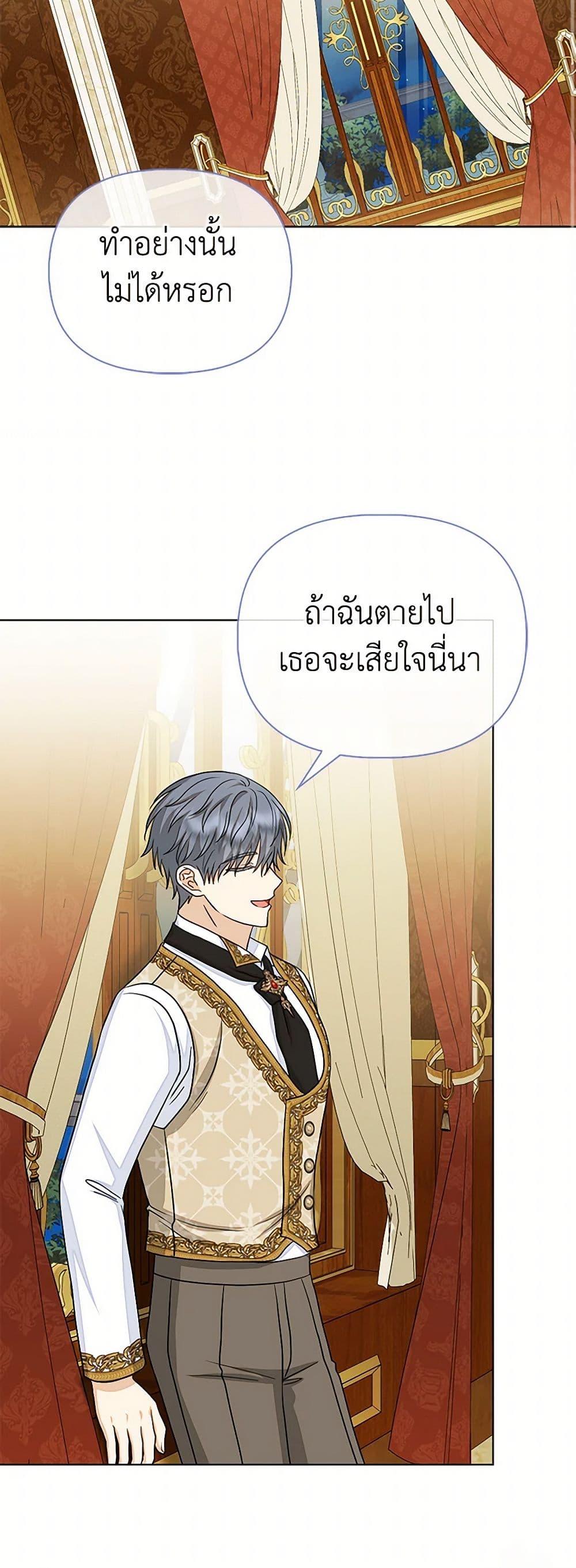 Manga-lc-com อ่านมังงะ อ่านการ์ตูน ออนไลน์ ฟรี Loved by the Villains ตอนที่ 1 2 3 4 5 6 7 8 9 10 11 12 13 14 ฟรี ไม่มีโฆษณา Manga-lc - อ่าน มังงะ อ่าน การ์ตูน ออนไลน์ อ่านมังงะ ฟรี