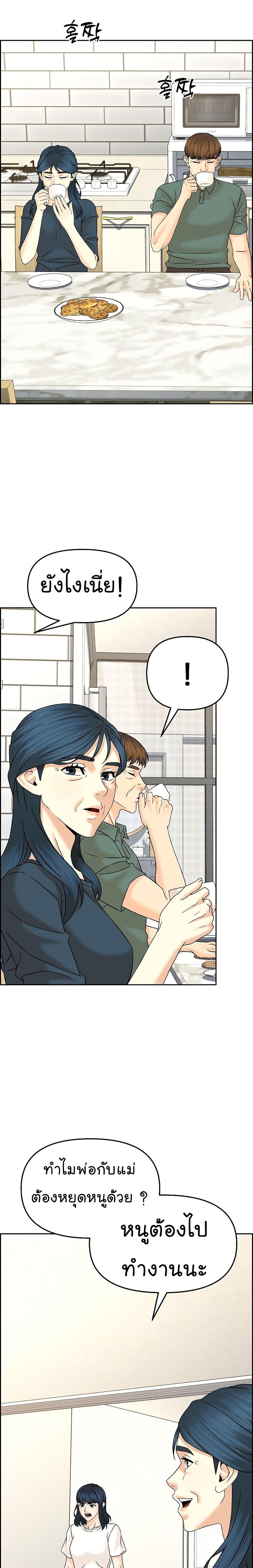 Manga-lc-com อ่านมังงะ อ่านการ์ตูน ออนไลน์ ฟรี From the Grave and Back ตอนที่ 1 2 3 4 5 6 7 8 9 10 11 12 13 14 ฟรี ไม่มีโฆษณา Manga-lc - อ่าน มังงะ อ่าน การ์ตูน ออนไลน์ อ่านมังงะ ฟรี