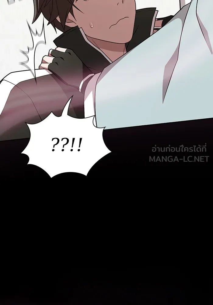 ผู้เล่นขั้นเทพแห่งหอคอยฝึกสอน ตอนที่ 171 รูปที่ 27