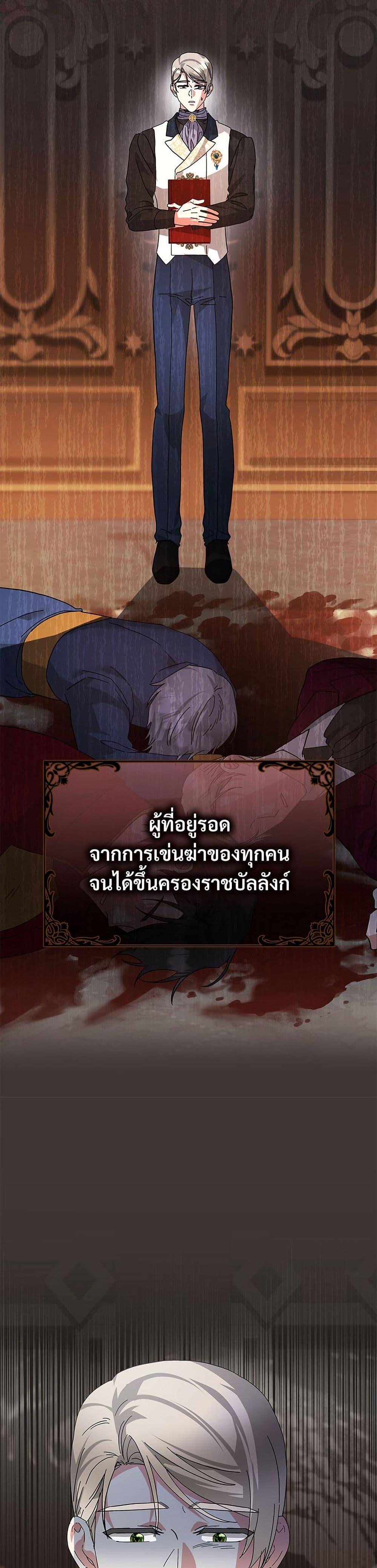 Manga-lc-com อ่านมังงะ อ่านการ์ตูน ออนไลน์ ฟรี The Return of the Ex-Wife ตอนที่ 1 2 3 4 5 6 7 8 9 10 11 12 13 14 ฟรี ไม่มีโฆษณา Manga-lc - อ่าน มังงะ อ่าน การ์ตูน ออนไลน์ อ่านมังงะ ฟรี