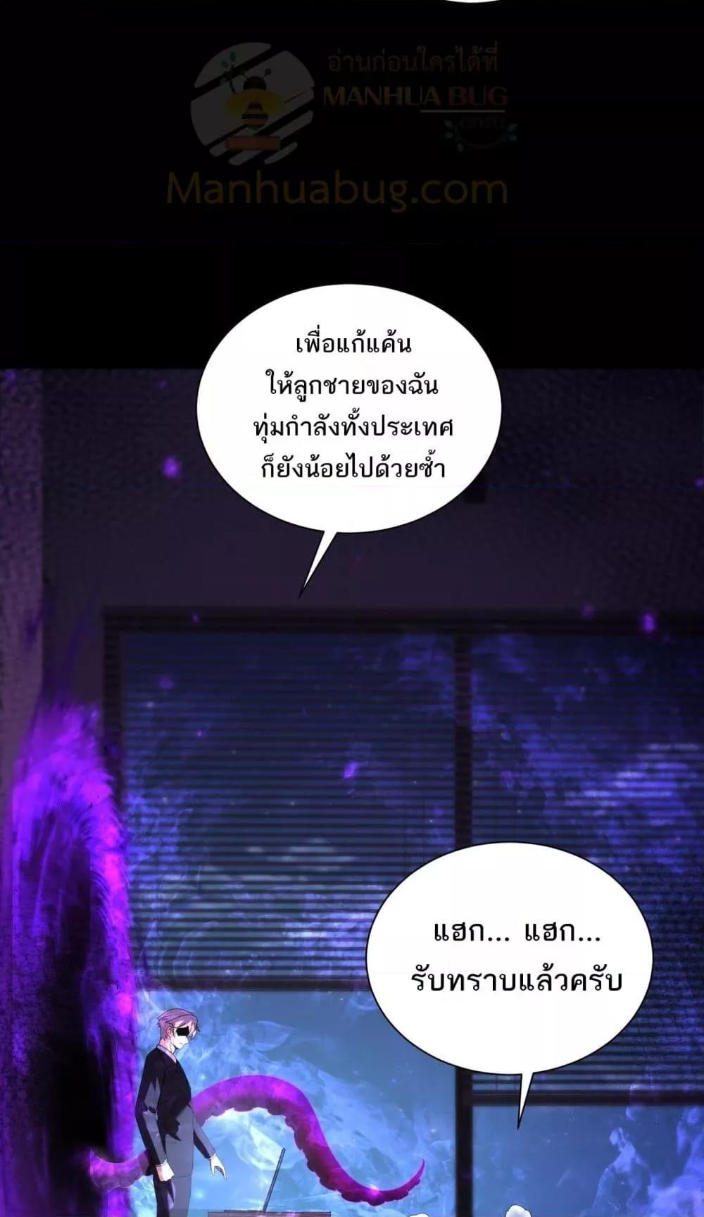 Manga-lc-com อ่านมังงะ อ่านการ์ตูน ออนไลน์ ฟรี IamDrakoMajs ตอนที่ 1 2 3 4 5 6 7 8 9 10 11 12 13 14 ฟรี ไม่มีโฆษณา Manga-lc - อ่าน มังงะ อ่าน การ์ตูน ออนไลน์ อ่านมังงะ ฟรี