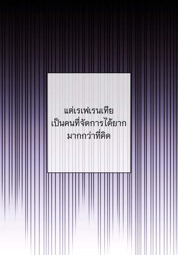 แกล้งตายให้หายแค้น ตอนที่ 28 รูปที่ 107