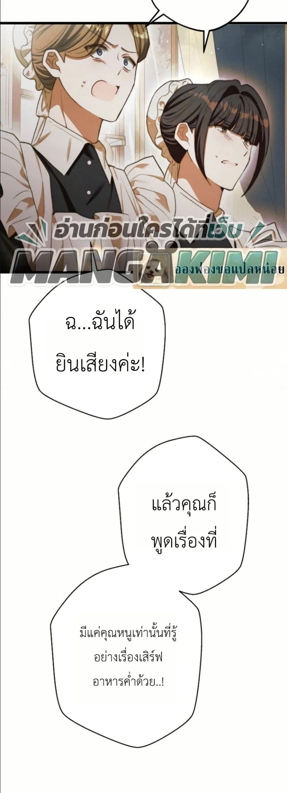 Manga-lc-com อ่านมังงะ อ่านการ์ตูน ออนไลน์ ฟรี This Is What Revenge Looks Like ตอนที่ 1 2 3 4 5 6 7 8 9 10 11 12 13 14 ฟรี ไม่มีโฆษณา Manga-lc - อ่าน มังงะ อ่าน การ์ตูน ออนไลน์ อ่านมังงะ ฟรี