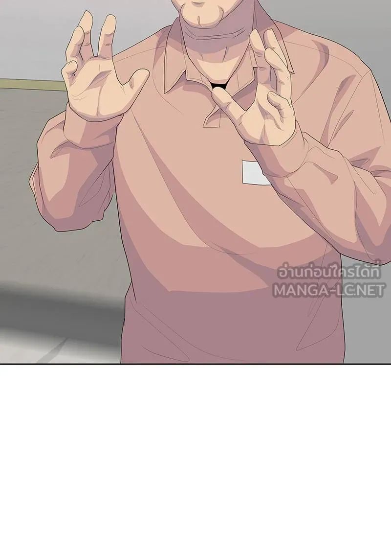 บันทึกครัวค่ายทหาร ตอนที่ 231 รูปที่ 75