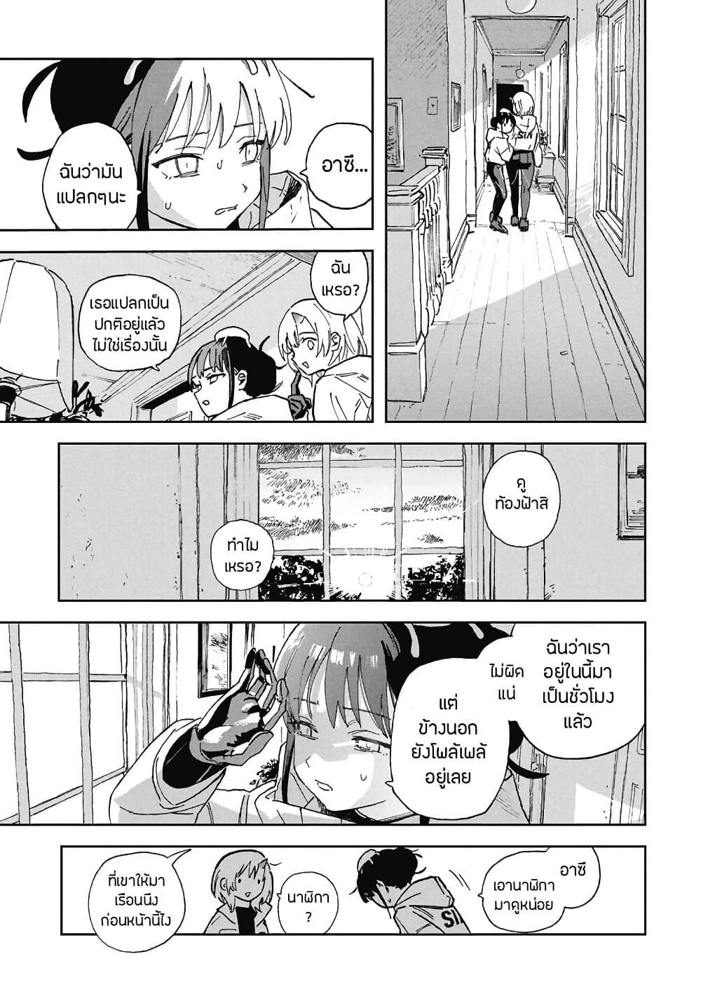 Manga-lc-com อ่านมังงะ อ่านการ์ตูน ออนไลน์ ฟรี First Penguin Requiem ตอนที่ 1 2 3 4 5 6 7 8 9 10 11 12 13 14 ฟรี ไม่มีโฆษณา Manga-lc - อ่าน มังงะ อ่าน การ์ตูน ออนไลน์ อ่านมังงะ ฟรี