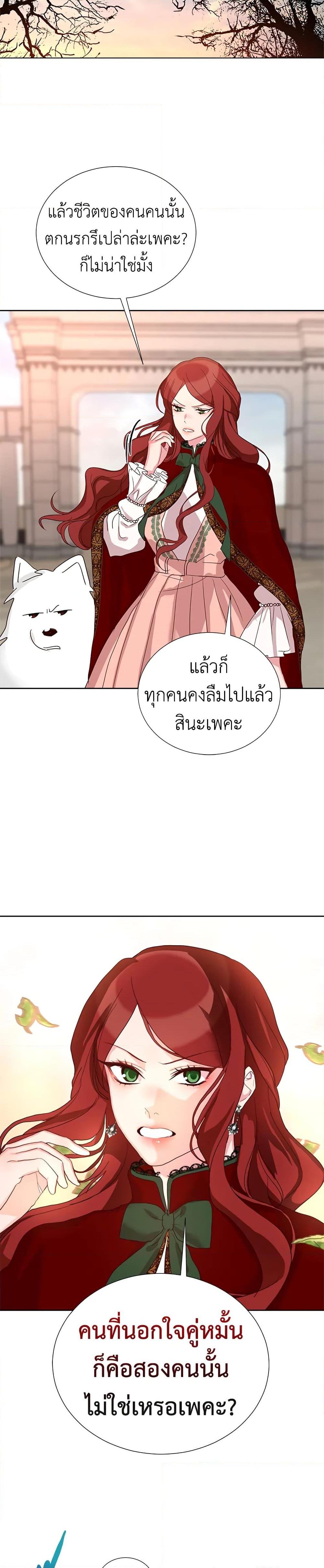 Manga-lc-com อ่านมังงะ อ่านการ์ตูน ออนไลน์ ฟรี I’ll Just Live On As A Villainess ตอนที่ 1 2 3 4 5 6 7 8 9 10 11 12 13 14 ฟรี ไม่มีโฆษณา Manga-lc - อ่าน มังงะ อ่าน การ์ตูน ออนไลน์ อ่านมังงะ ฟรี