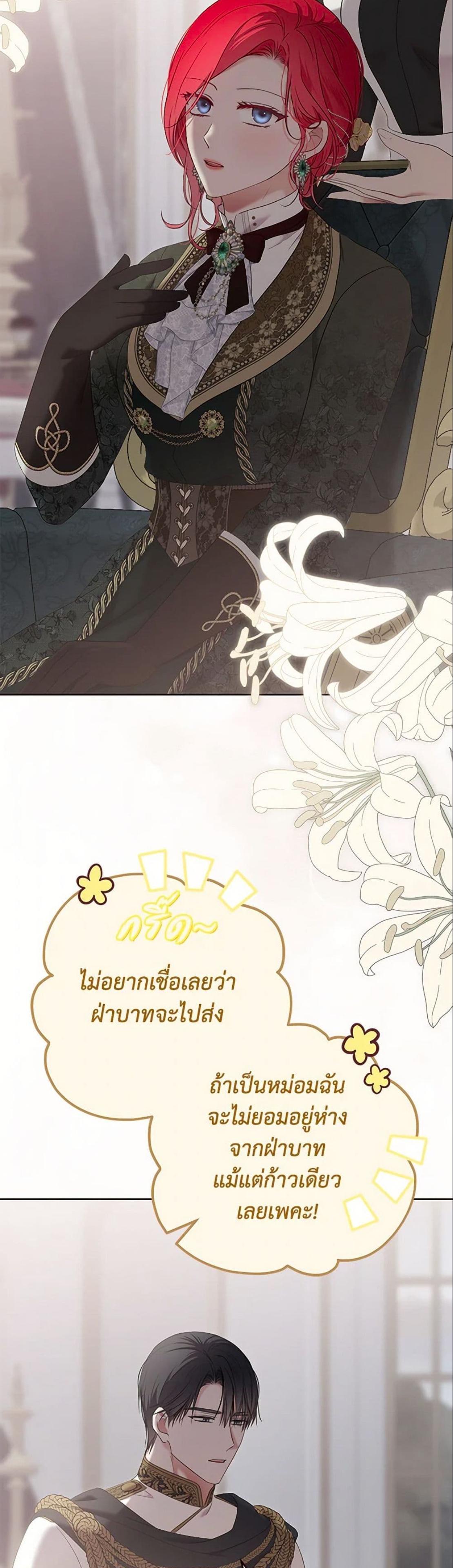 Manga-lc-com อ่านมังงะ อ่านการ์ตูน ออนไลน์ ฟรี I Fell into a Reverse Harem Game! ตอนที่ 1 2 3 4 5 6 7 8 9 10 11 12 13 14 ฟรี ไม่มีโฆษณา Manga-lc - อ่าน มังงะ อ่าน การ์ตูน ออนไลน์ อ่านมังงะ ฟรี