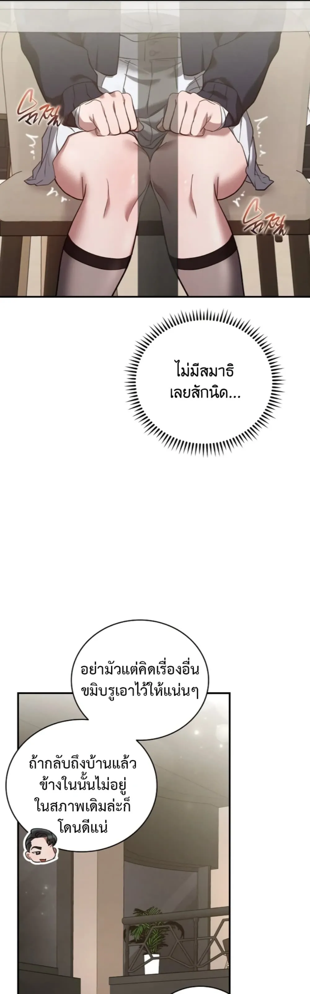 Manga-lc-com อ่านมังงะ อ่านการ์ตูน ออนไลน์ ฟรี Bastard Uncle ตอนที่ 1 2 3 4 5 6 7 8 9 10 11 12 13 14 ฟรี ไม่มีโฆษณา Manga-lc - อ่าน มังงะ อ่าน การ์ตูน ออนไลน์ อ่านมังงะ ฟรี