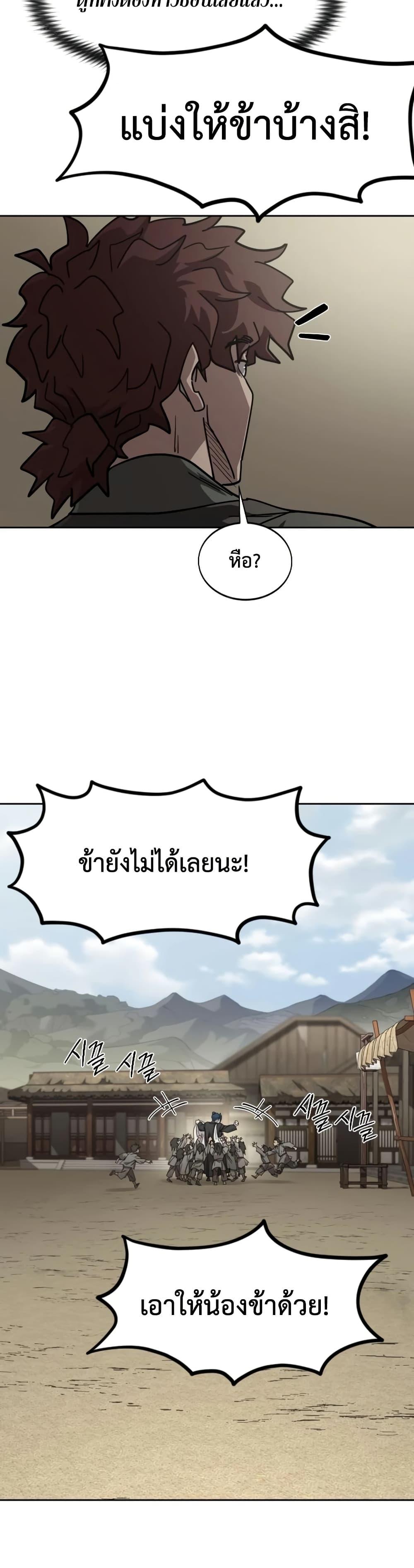 Manga-lc-com อ่านมังงะ อ่านการ์ตูน ออนไลน์ ฟรี Return of the Mount Hua Sect ตอนที่ 1 2 3 4 5 6 7 8 9 10 11 12 13 14 ฟรี ไม่มีโฆษณา Manga-lc - อ่าน มังงะ อ่าน การ์ตูน ออนไลน์ อ่านมังงะ ฟรี