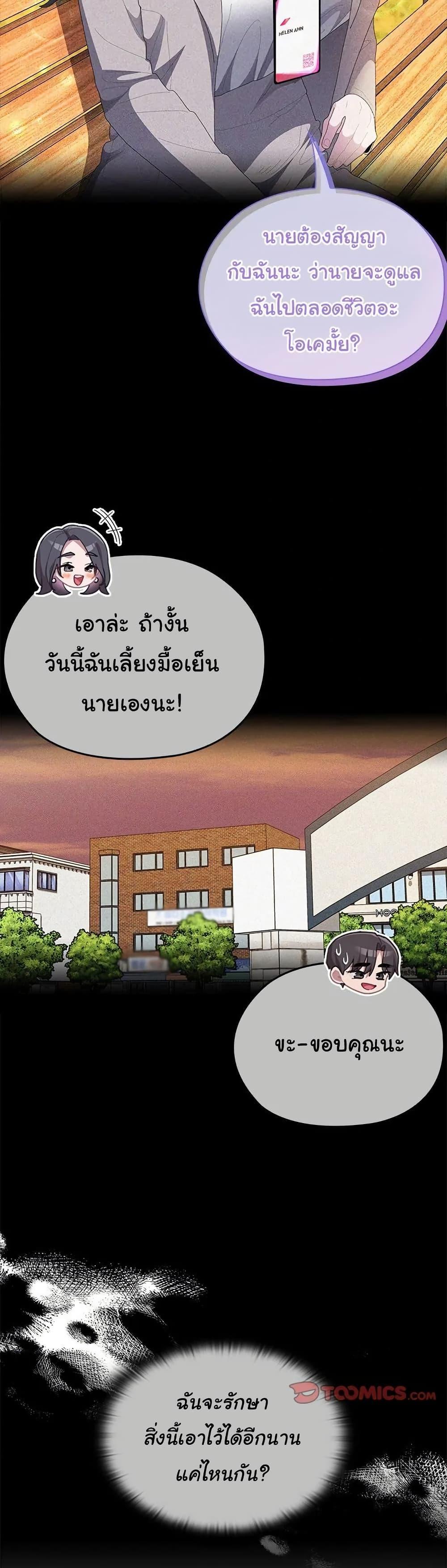 Doujin-Lc- อ่าน โดจิน มังฮวา เกาหลี ญี่ปุ่น จีน แปลไทย Office Shitbag Alert ตอนที่ 1 2 3 4 5 6 7 8 9 10 11 12 13 14 ฟรี ไม่มีโฆษณา อ่าน โดจิน Manhwa เกาหลี ญี่ปุ่น จีน เรามีครบ คัดมาให้เน้นๆ โดจิน 18+ รับประกันความฟินโดย  Doujin Lc