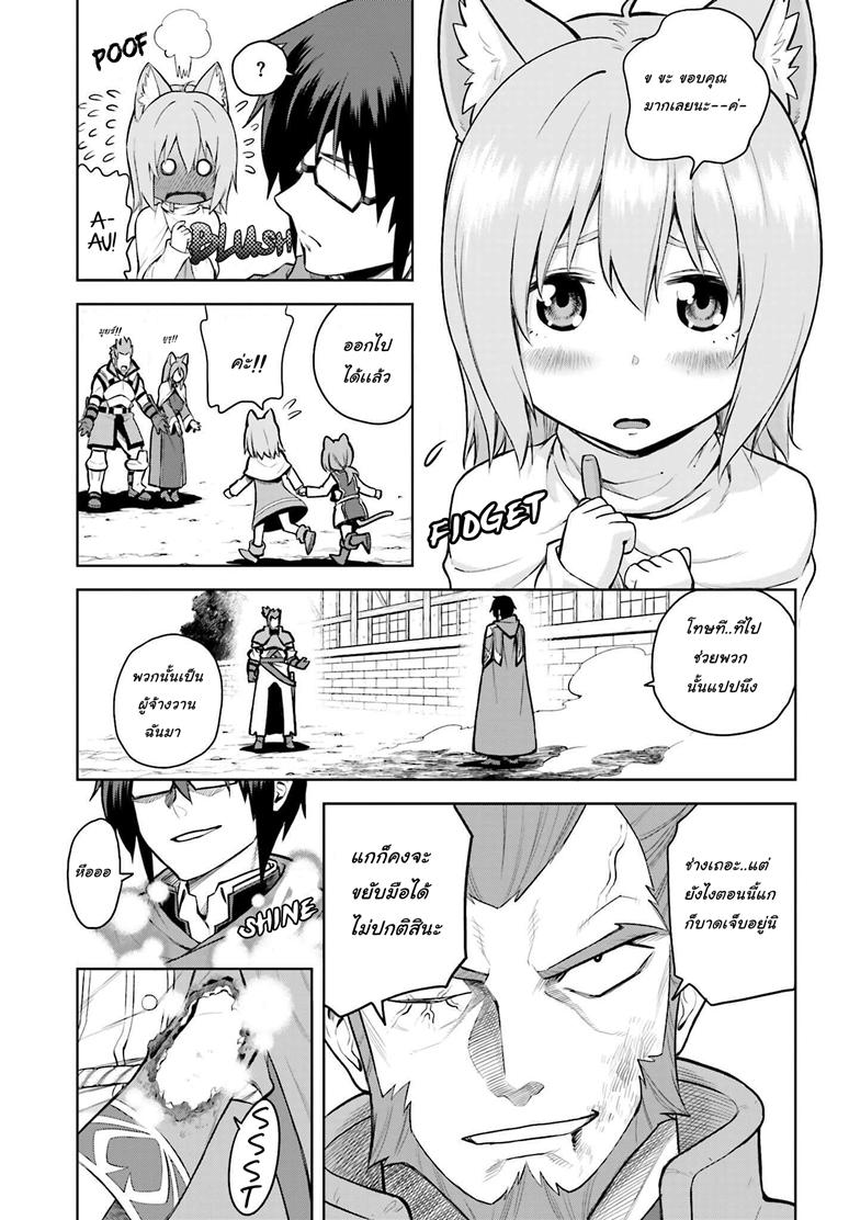 Manga-lc-com อ่านมังงะ อ่านการ์ตูน ออนไลน์ ฟรี Konjiki no Moji Tsukai – Yuusha Yonin ni Makikomareta Unique Cheat ตอนที่ 1 2 3 4 5 6 7 8 9 10 11 12 13 14 ฟรี ไม่มีโฆษณา Manga-lc - อ่าน มังงะ อ่าน การ์ตูน ออนไลน์ อ่านมังงะ ฟรี
