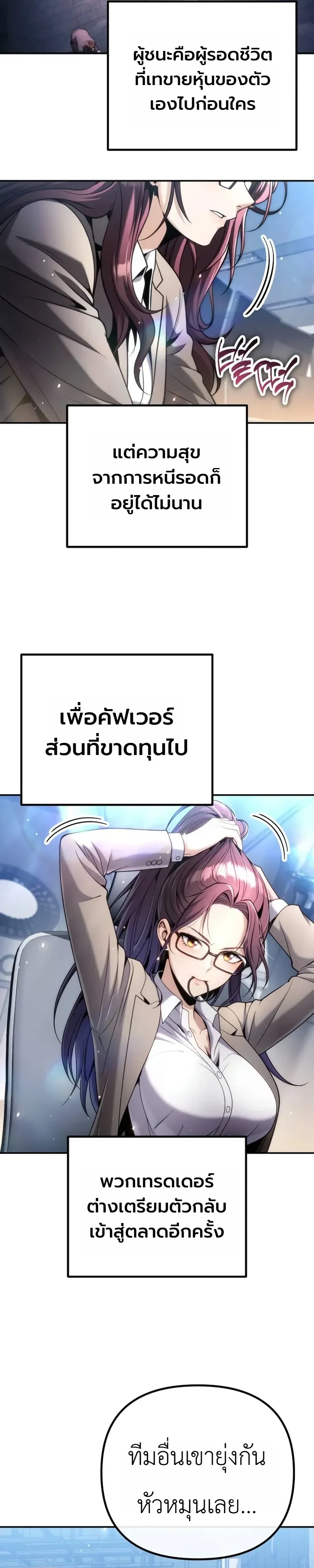 Manga-lc-com อ่านมังงะ อ่านการ์ตูน ออนไลน์ ฟรี The Money Keeps Piling Up Even If I Spend It ยิ่งใช้เงินทำไม ตอนที่ 1 2 3 4 5 6 7 8 9 10 11 12 13 14 ฟรี ไม่มีโฆษณา Manga-lc - อ่าน มังงะ อ่าน การ์ตูน ออนไลน์ อ่านมังงะ ฟรี