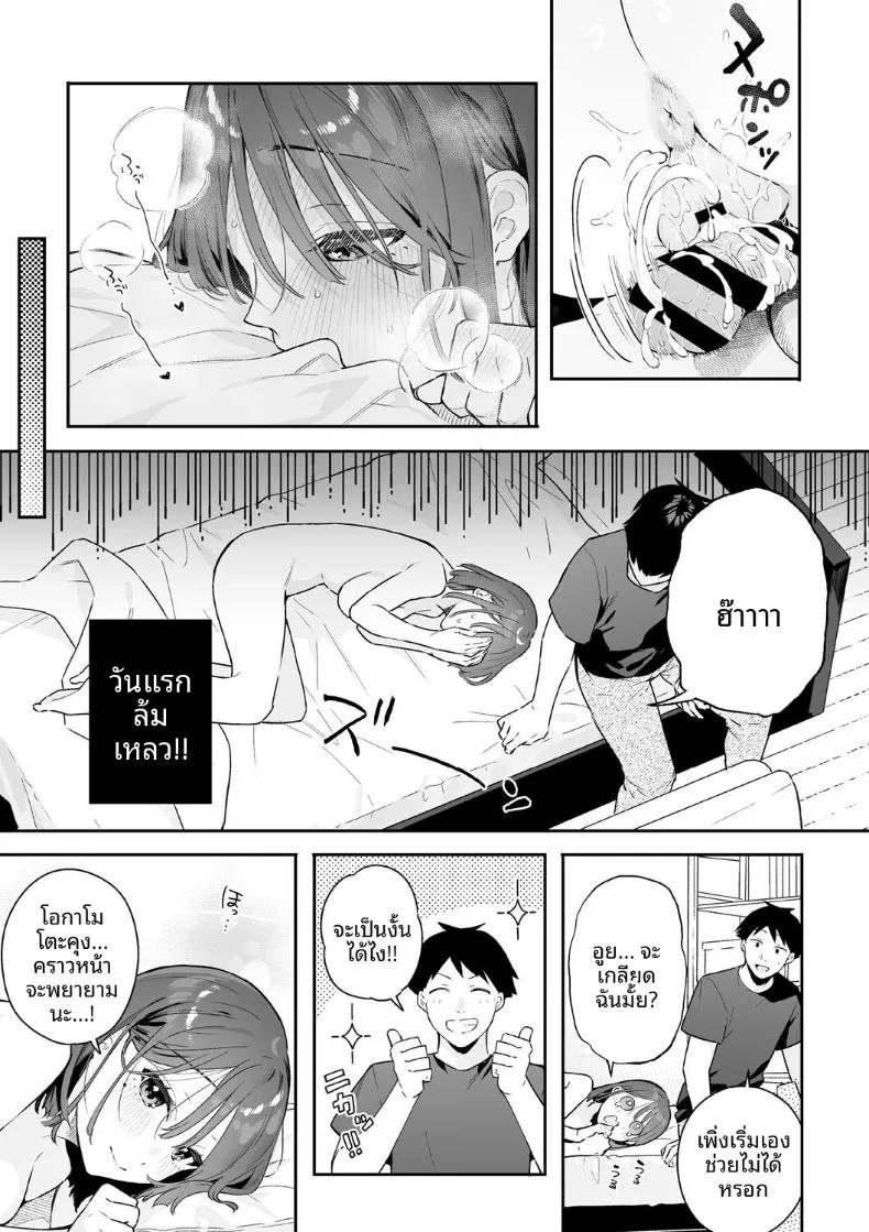 Doujin-Lc- อ่าน โดจิน มังฮวา เกาหลี ญี่ปุ่น จีน แปลไทย สวิชต์ติดสัดของเเฟนสาว (Bekotarou) ตอนที่ 1 2 3 4 5 6 7 8 9 10 11 12 13 14 ฟรี ไม่มีโฆษณา อ่าน โดจิน Manhwa เกาหลี ญี่ปุ่น จีน เรามีครบ คัดมาให้เน้นๆ โดจิน 18+ รับประกันความฟินโดย  Doujin Lc
