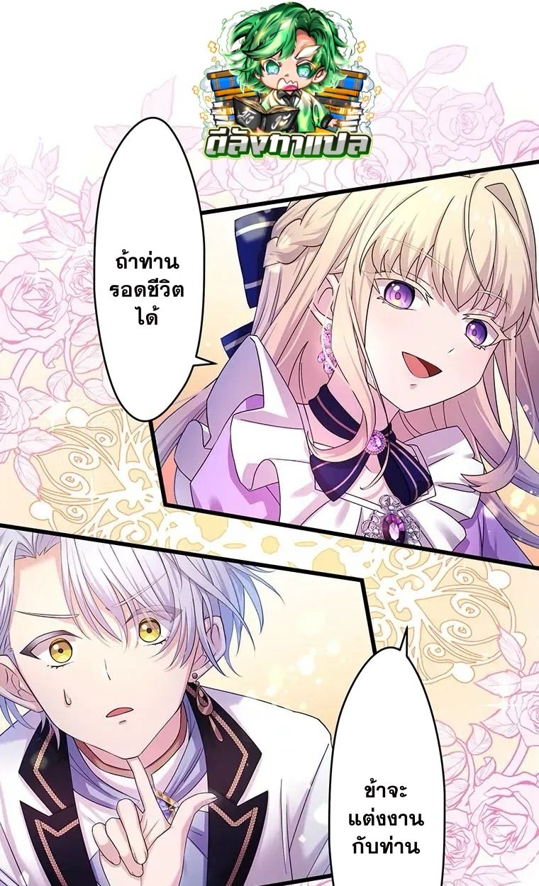 Manga-lc-com อ่านมังงะ อ่านการ์ตูน ออนไลน์ ฟรี The Legendary Assassin Reincarnated as the Beloved Youngest Daughter of a Royal Family ตอนที่ 1 2 3 4 5 6 7 8 9 10 11 12 13 14 ฟรี ไม่มีโฆษณา Manga-lc - อ่าน มังงะ อ่าน การ์ตูน ออนไลน์ อ่านมังงะ ฟรี