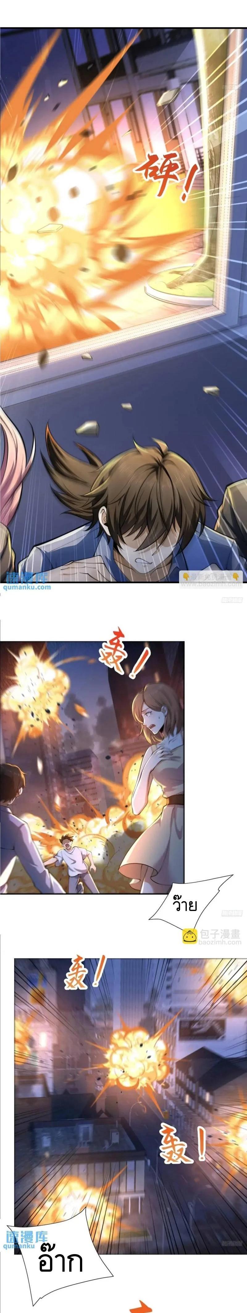 Manga-lc-com อ่านมังงะ อ่านการ์ตูน ออนไลน์ ฟรี The First Order ตอนที่ 1 2 3 4 5 6 7 8 9 10 11 12 13 14 ฟรี ไม่มีโฆษณา Manga-lc - อ่าน มังงะ อ่าน การ์ตูน ออนไลน์ อ่านมังงะ ฟรี